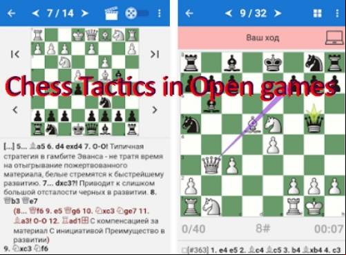 Chess Tactics in Open games MOD APK