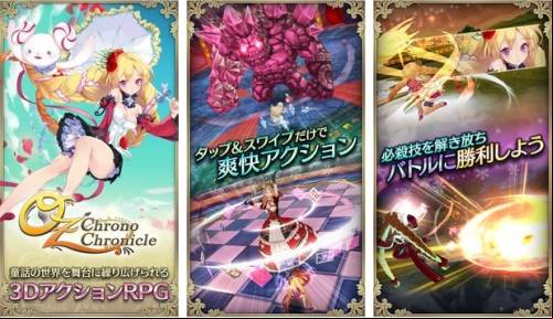 OZ Chrono Chronicle MOD APK