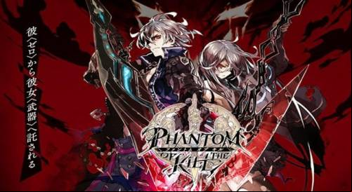 Phantom of the Kill MOD APK
